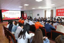 塔城地區水利局黨總支與庫魯斯臺草原生態修復工程臨時聯合黨支部開展“民族團結心向黨 同心共筑中國夢”主題黨日活動