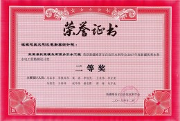 托里縣托里鎮庫甫鄉引水工程