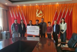 聚仁愛之心，圓助學之夢 塔城水利設計院有限公司與塔城地區第一高級中學開展慈善愛心資助活動